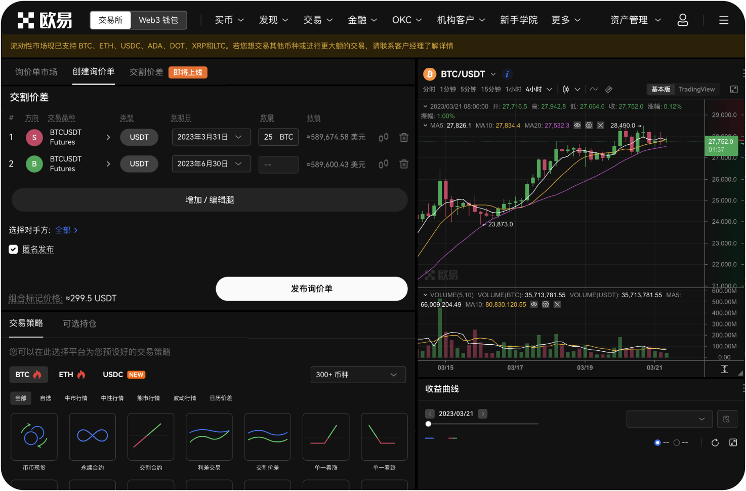 如何在官网进行定投买入